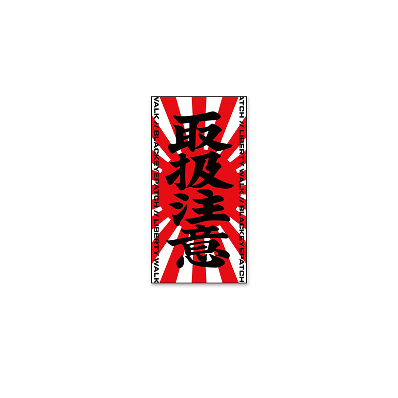 Liberty Walk x Black Eye Patch Rising Sun Sticker (Small)