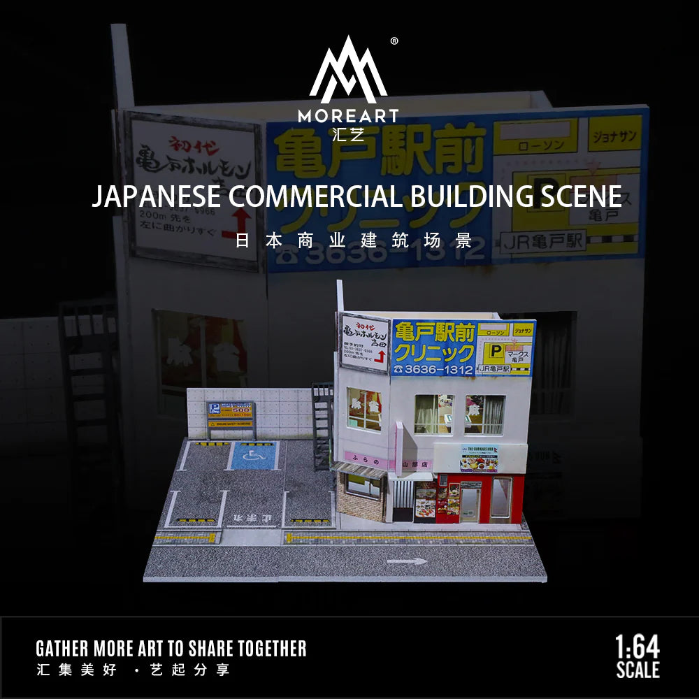 MoreArt Japanese Commercial Building Scene