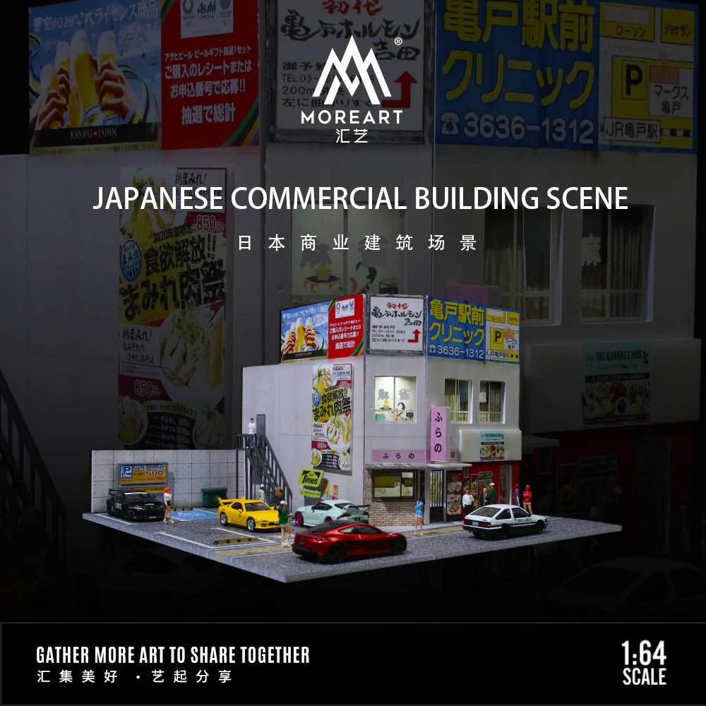 MoreArt Japanese Commercial Building Scene
