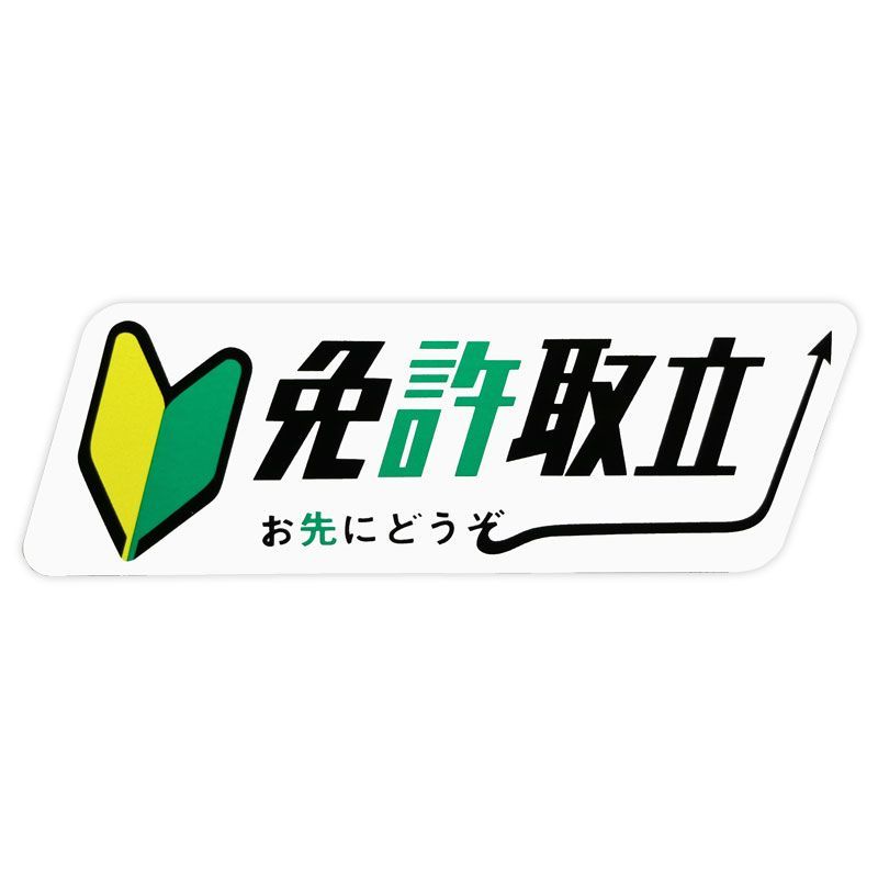 Amu-Z of Japan "License Collection" Sticker