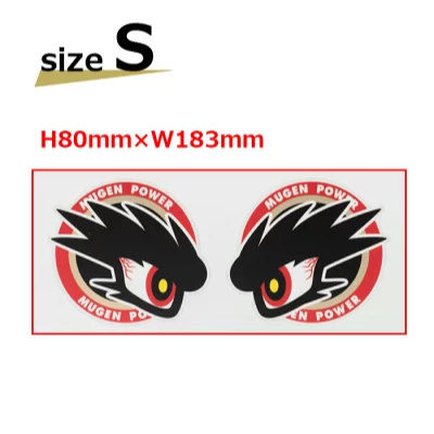 Mugen Commander Eye Sticker (Size S)