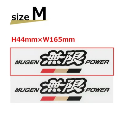 Mugen Power Sticker (Size M)
