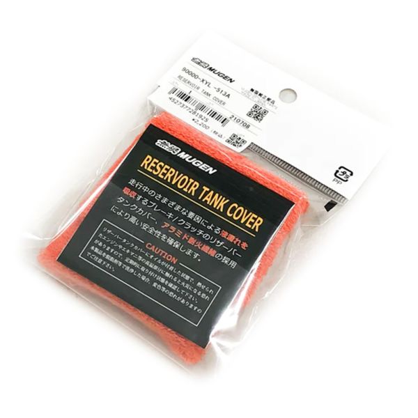 Mugen Reservoir Tank Cover