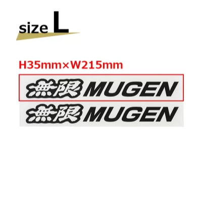 Mugen Sticker Black Colour (Size L)