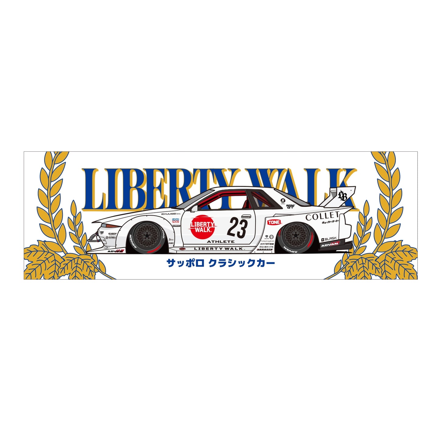 Liberty Walk Sapporo Classic Car Box R32 (Sapporo Exclusive)