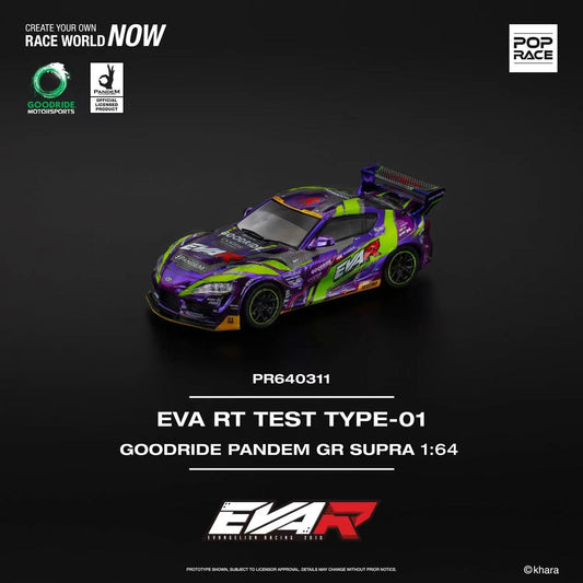 1/64 Pop Race Eva RT Test Type-01 Goodride Pandem GR Supra (PR64-311)