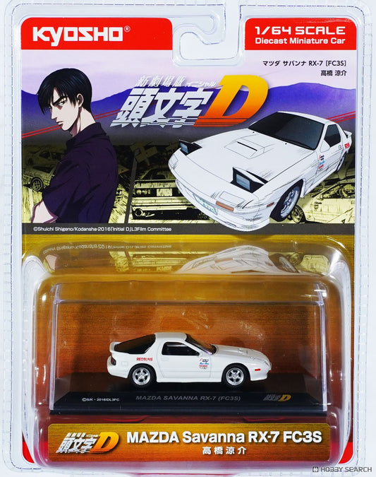 1/64 Kyosho Initial D Mazda Savanna RX-7 (FC3S)