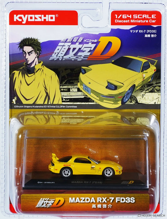 1/64 Kyosho Initial D Mazda RX-7 (FD3S)