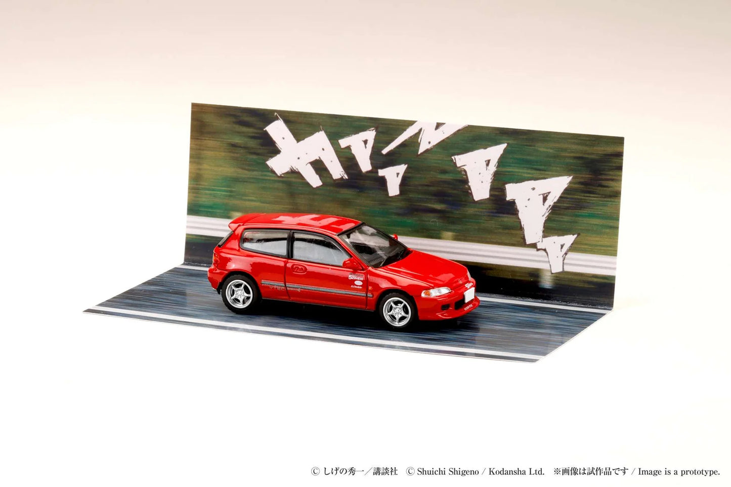 1/64 Hobby Japan Honda Civic (EG9) Myogi Night Kids / INITIAL D Shingo Shoji VS Takumi Fujiwara