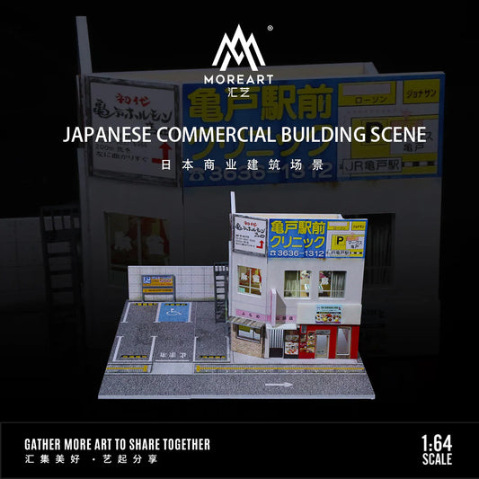 MoreArt Japanese Commercial Building Scene