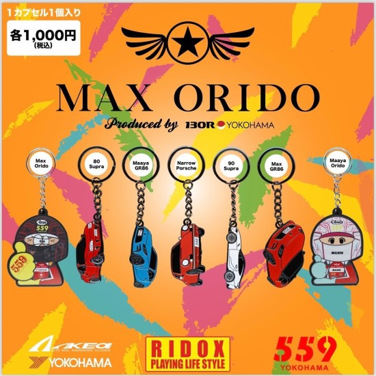 Max Orido Gatcha Keychains