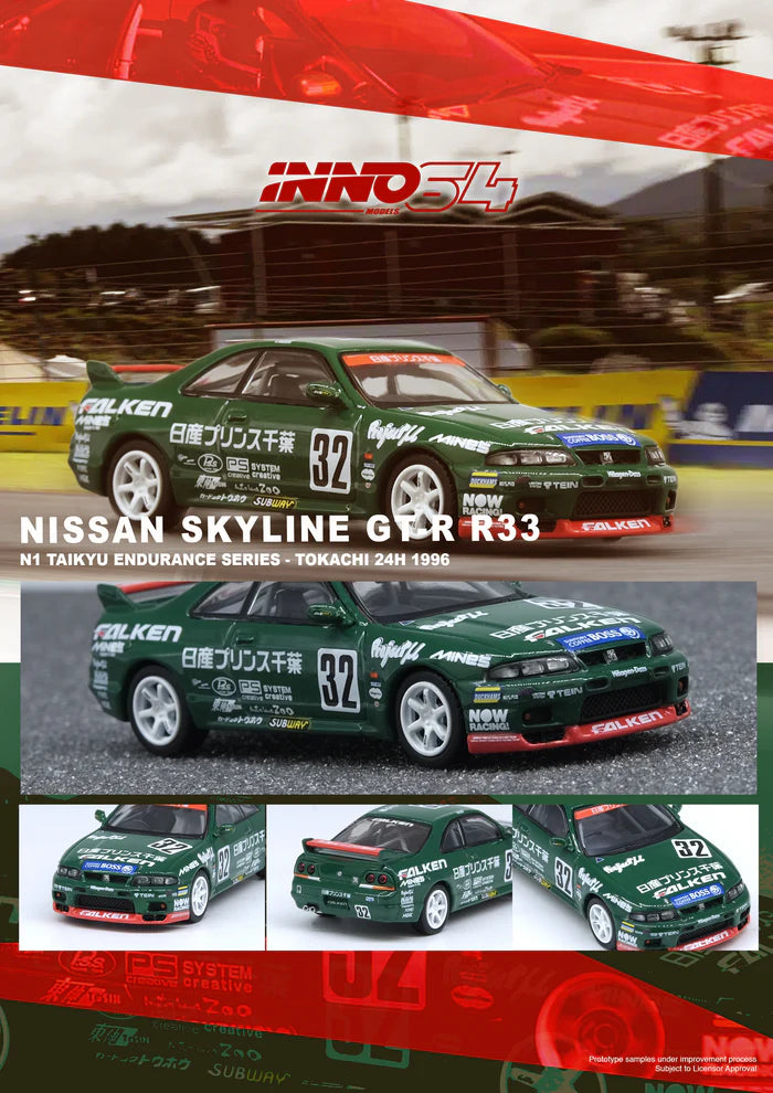 1/64 Inno64 Nissan Skyline GT-R (R-33) #32 "Prince Chiba Falken" Tokachi 24H 1996 (Green)